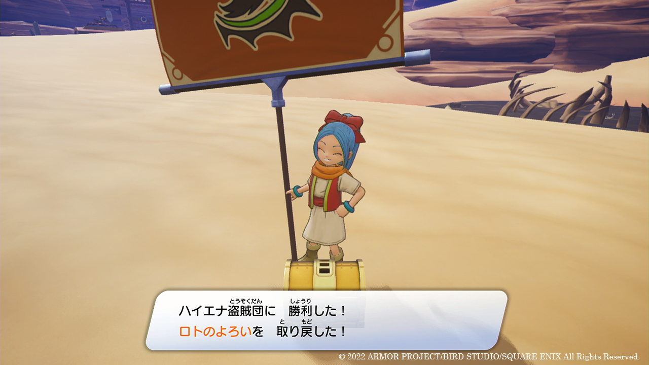 チカラが及ばずお宝が奪われたときは、どこかの島に逃げたライバル団を見つけ出して取り戻そう