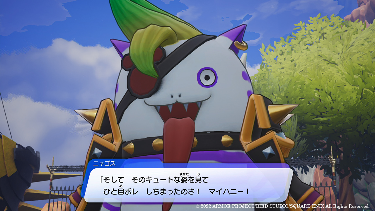 ギンギーラ空賊団の幹部。森で倒れていたマヤにひと目ぼれし救出する。マヤのことを「ハニー」と呼ぶ