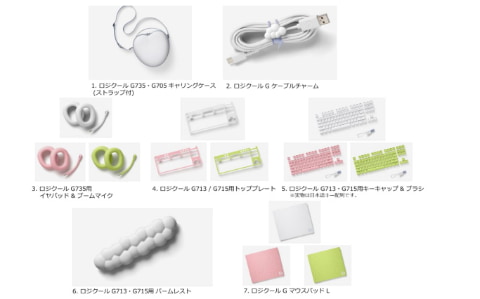 ロジクール Gより、新コレクション「Aurora Collection」が登場