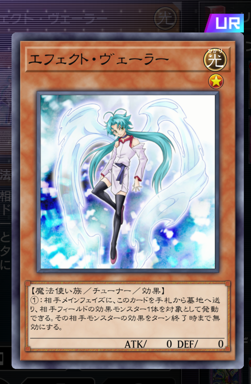 通称「ハリセレーネアクセス」は打点が不足しがちな「閃刀姫」等が主に活用していたコンボで、最低限の出力で高火力かつチェーンを受けない除去を連発できたのが強力スギィ！