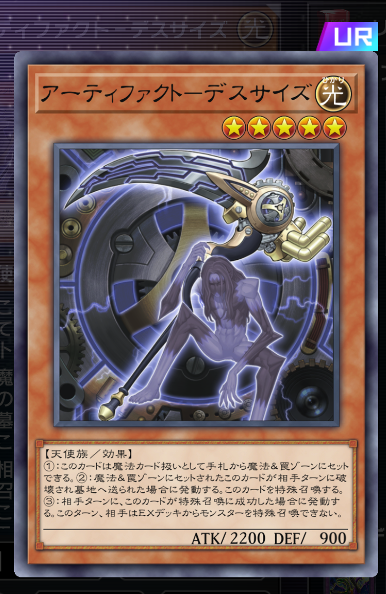 これら4枚を用いた通称「ハリダグザバロネス」はハリファイバーからジェットシンクロンなどの2枚分のリンク素材になりえるモンスターを供給すればかなり比較的簡単にできてしまう強固な妨害盤面だ。いやオマケのようにバロネスを出すな～！