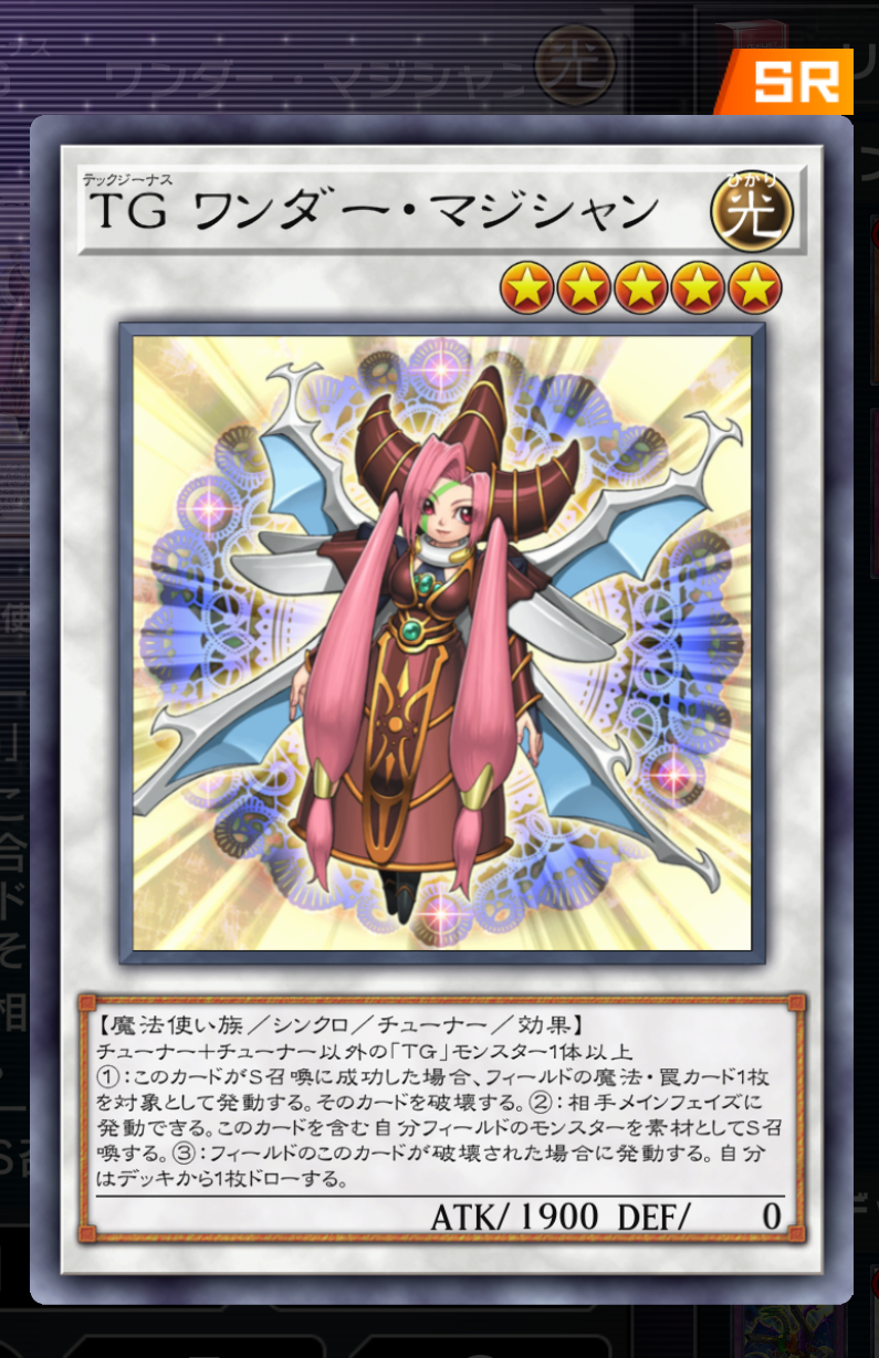 これら4枚を用いた通称「ハリダグザバロネス」はハリファイバーからジェットシンクロンなどの2枚分のリンク素材になりえるモンスターを供給すればかなり比較的簡単にできてしまう強固な妨害盤面だ。いやオマケのようにバロネスを出すな～！