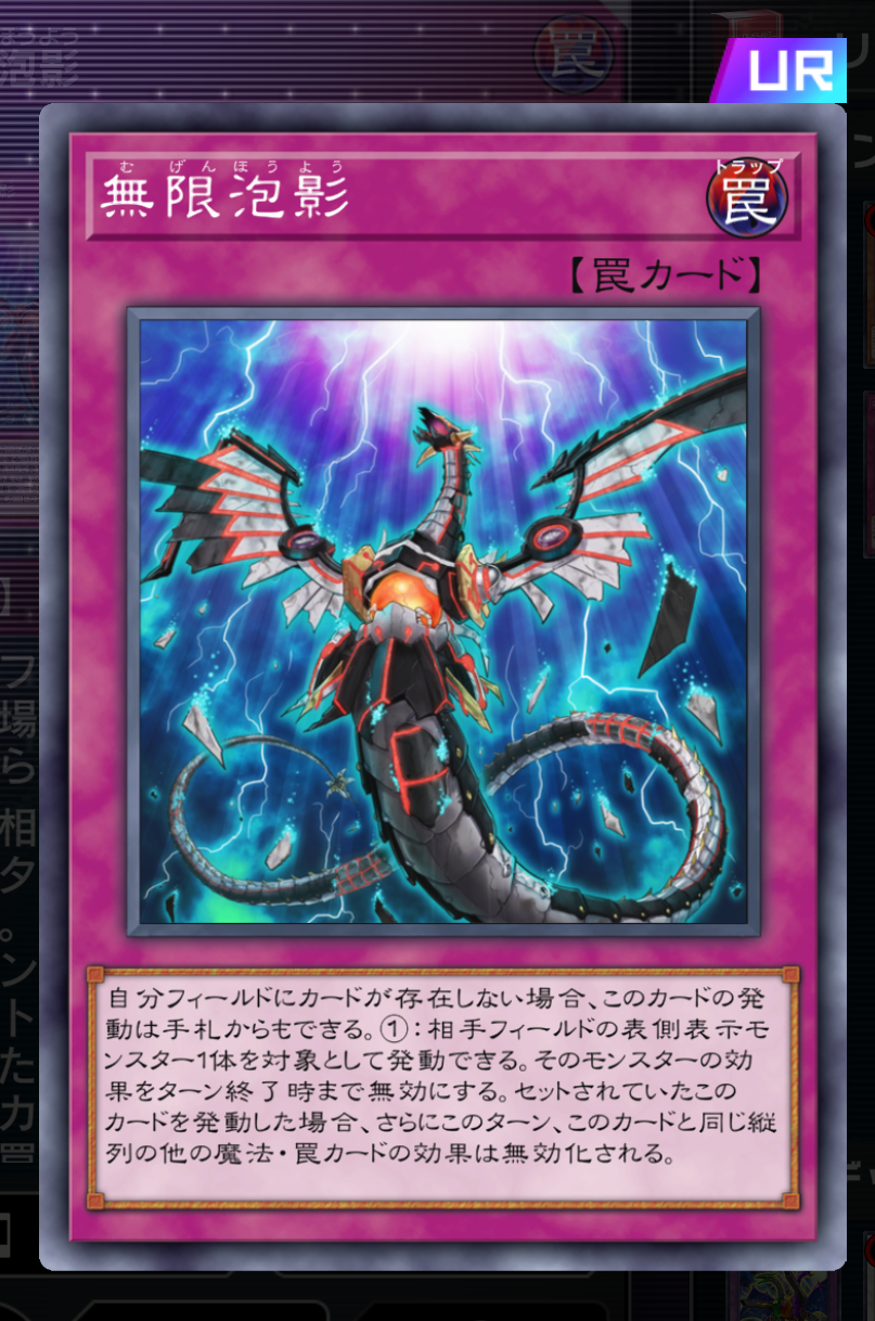 展開系デッキが苦手とする「墓穴の指名者」ではケアできないこの2枚等に対して先んじてグリフォンを用意できる点があまりにも先行展開を助長してしまっていた