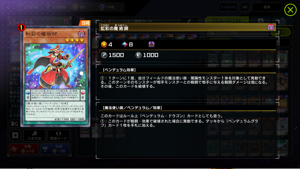 慧眼やアストログラフで虹彩に触りやすくなったことと、素引き調弦の可能性が増えて出力もかなり安定する兆しが！ ただしハリファイバーを使った展開はできなくなるため一部の展開ルートは調整する必要がありそうだ！