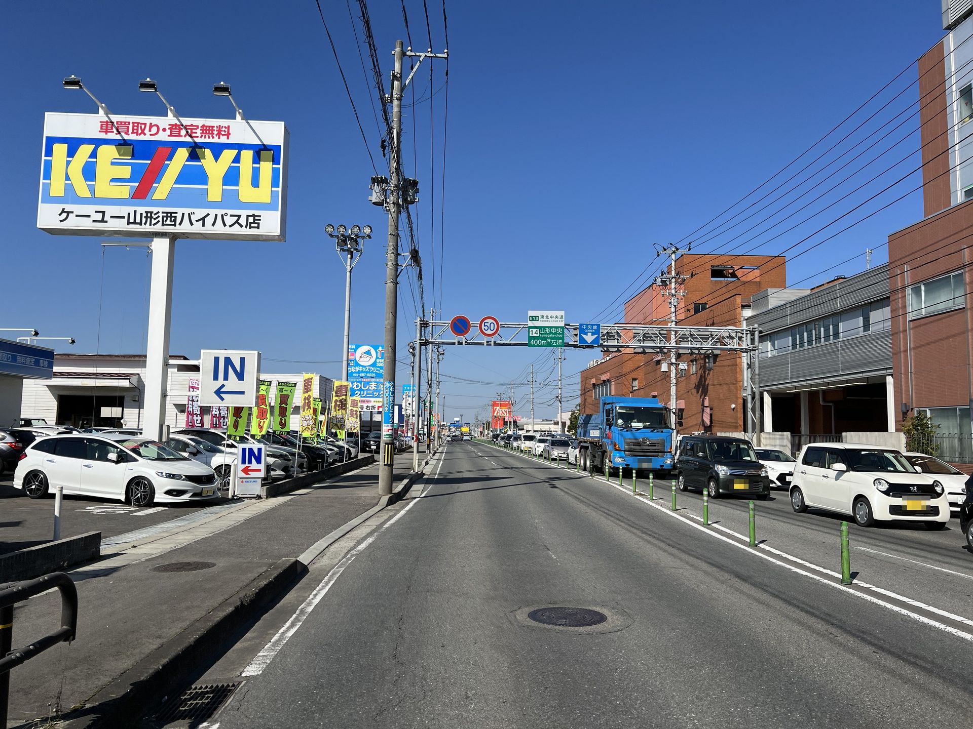 山形から県道20号線を北上するとフレスポ山形が見えてくる