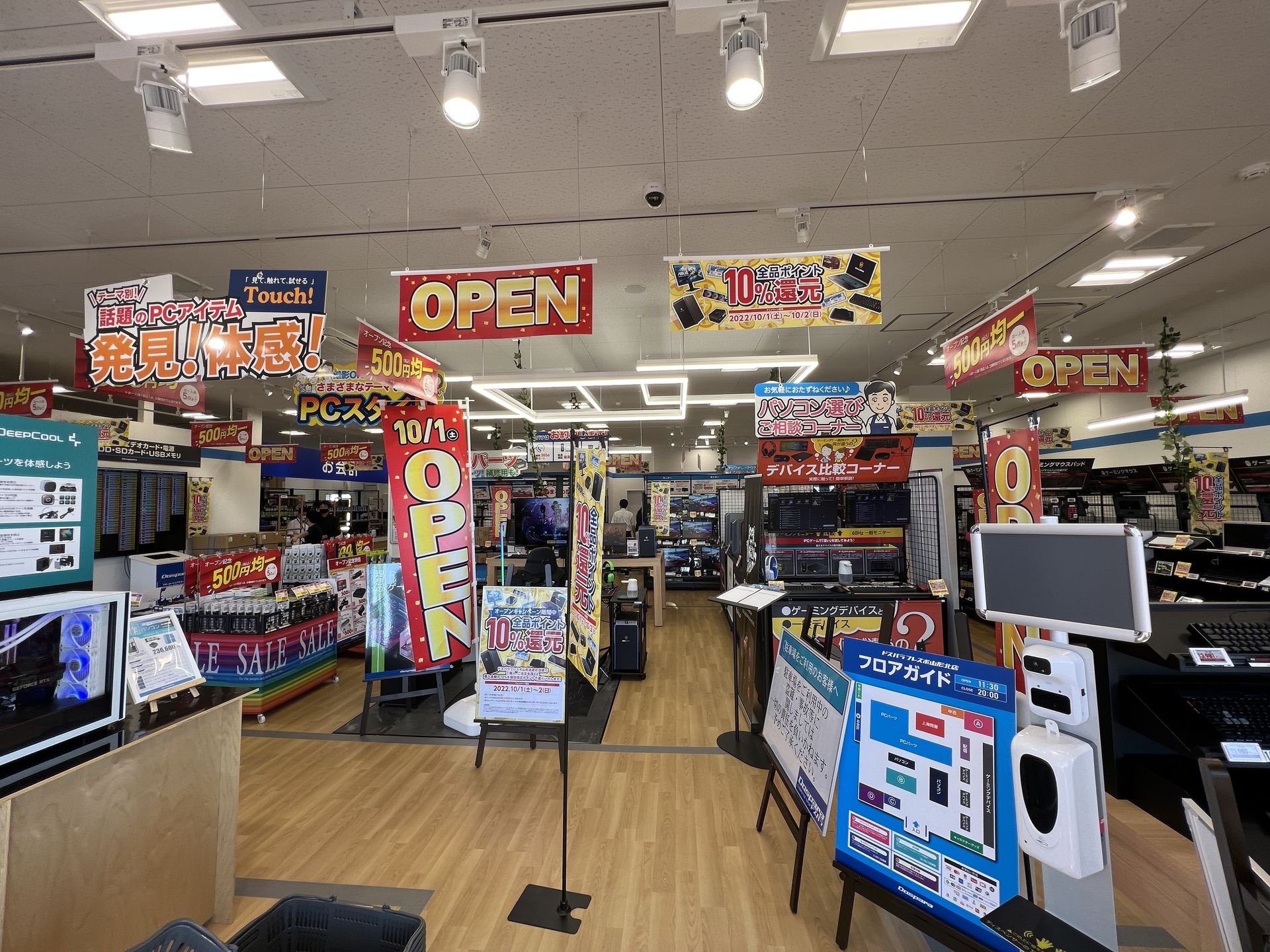 200坪クラスの大型店が多い中、ドスパラフレスポ山形北店は100坪弱（297㎡）の中規模店