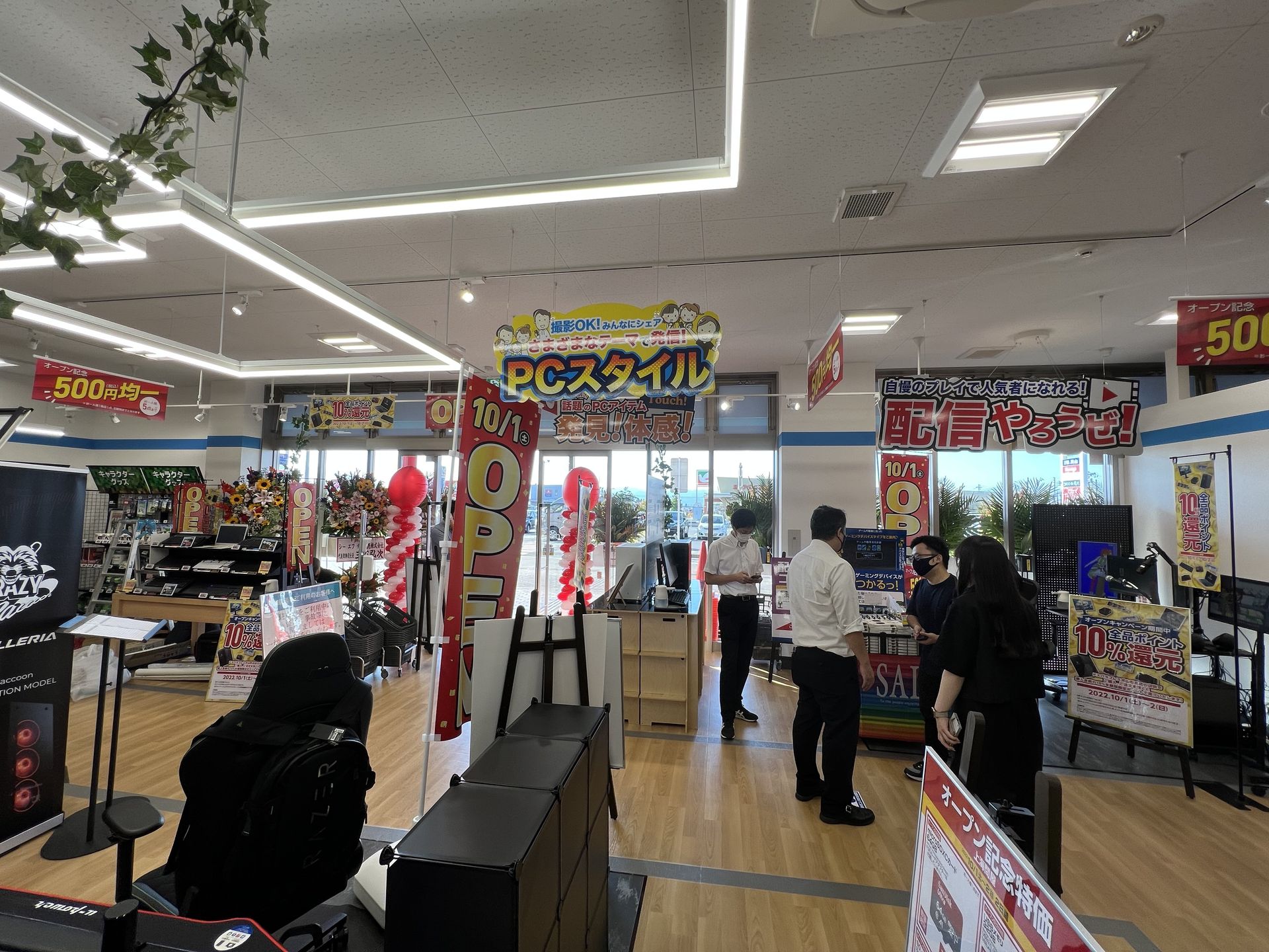 明るい店内