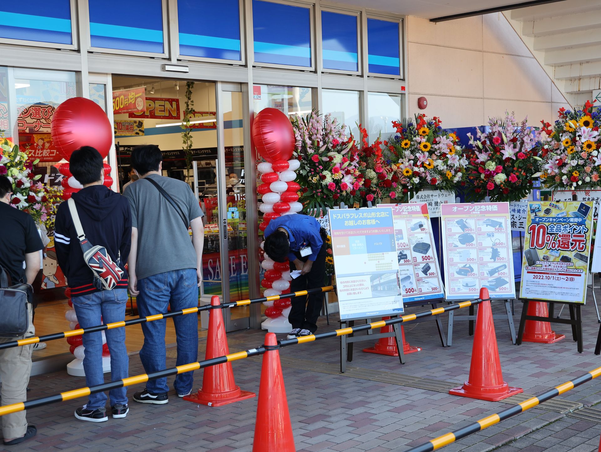 山中氏は「お時間の許す限り堪能して欲しい」と挨拶