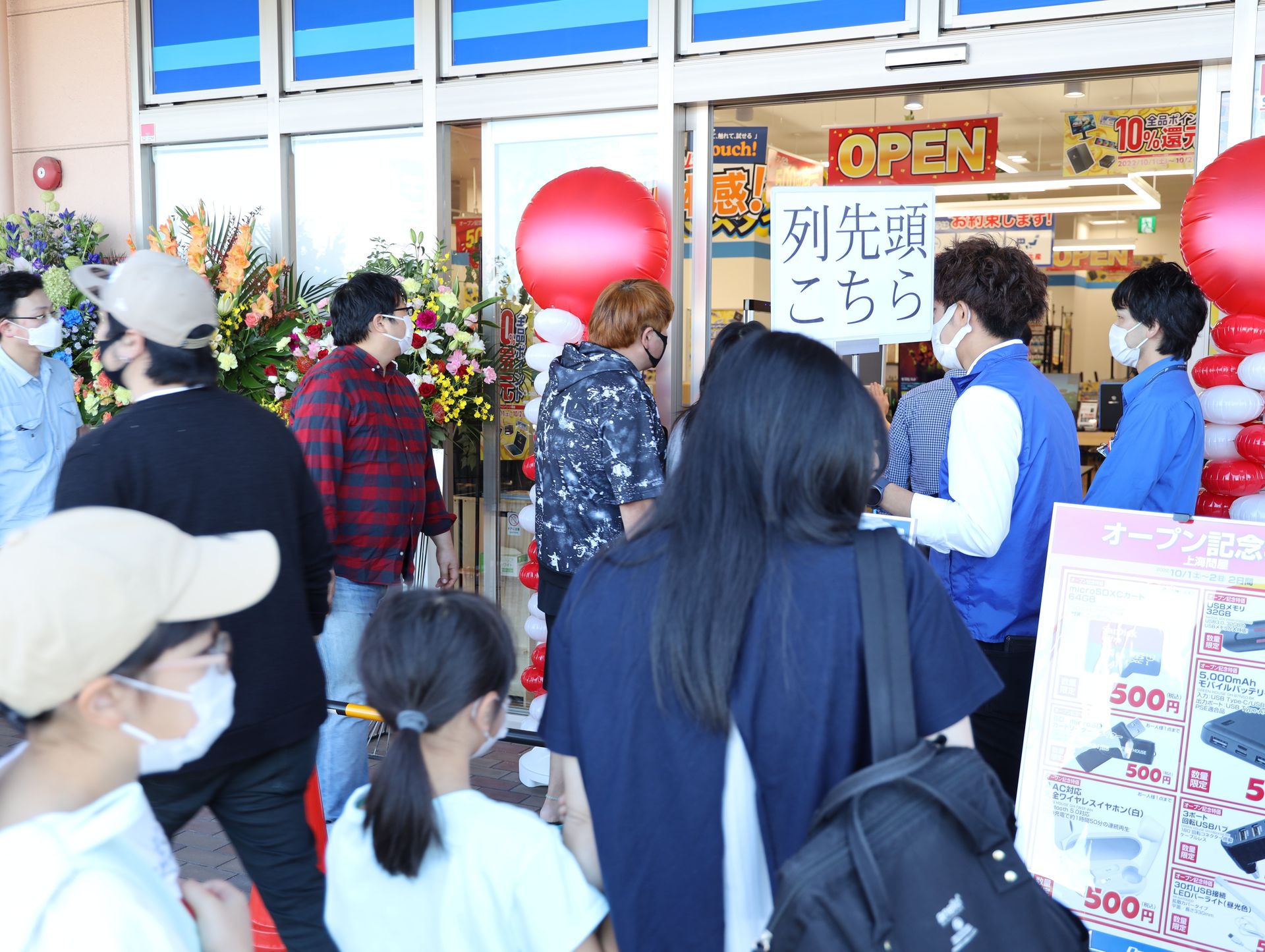 挨拶語、入場開始。最近は列が出来る前に入場を開始する