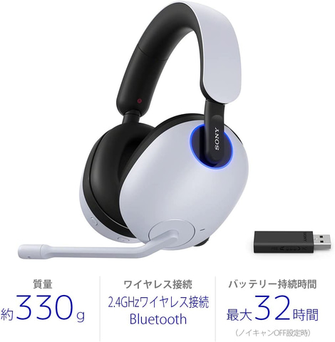 ソニーのノイキャン付きゲーミングヘッドセット「INZONE H9」がAmazon