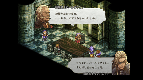 Tactics Ogre タクティクスオウガ ランスロットのオルゴール Amazon | タクティクスオウガ ファイアクレスト賞 ランスロット