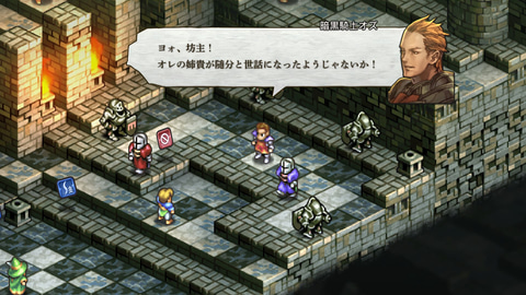 タクティクスオウガ リボーン リメイク要素やクラス 職業 重要なキャラクター達を紹介 Game Watch