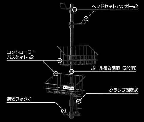 バウヒュッテより、デスクにクランプできるヘッドセット