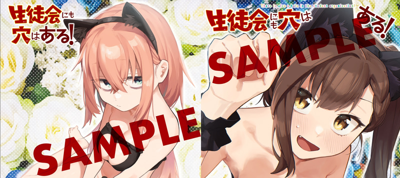 全容は「週刊少年マガジン45号」に掲載