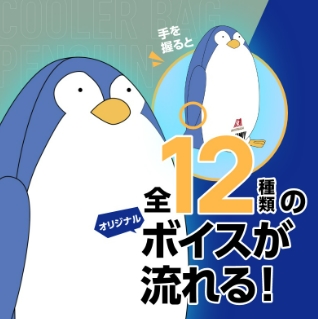 SPY×FAMILY」とビスケットサンドがコラボ！ 限定パッケージで10月上旬