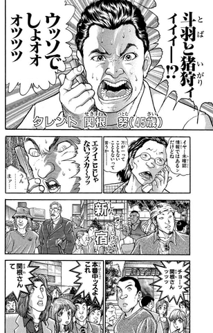 良品 グラップラー刃牙　全巻 外伝　漫画 送料無料 グラップラー刃牙 バキ 範馬刃牙 刃牙道 バキ道 バキ外伝 全巻