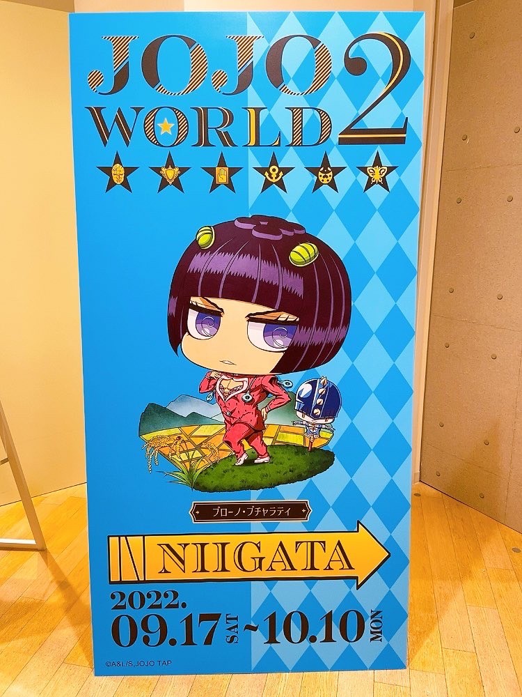 地域限定フォトスポット（新潟会場）