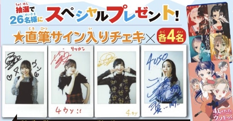 別マガ11月号本日発売！ 「ブルーロック -EPISODE 凪-」表紙