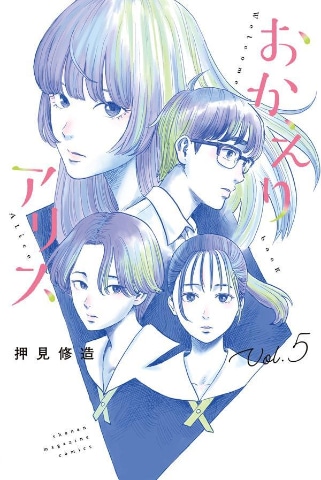 潔 世一 別冊マガジン 2022年11月号付録 クリアカード 60枚 豪華付録付き】別マガ11月号本日発売！『ブルーロック -EPISODE 凪