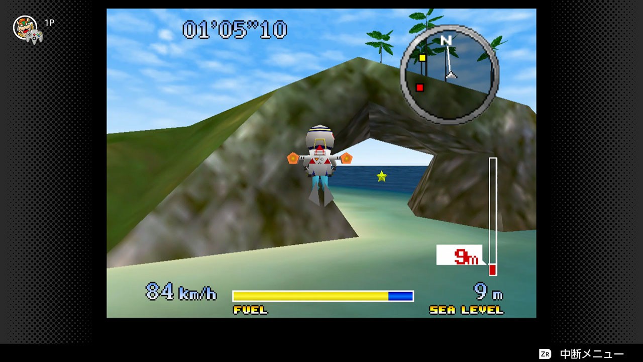 ホリデイアイランド