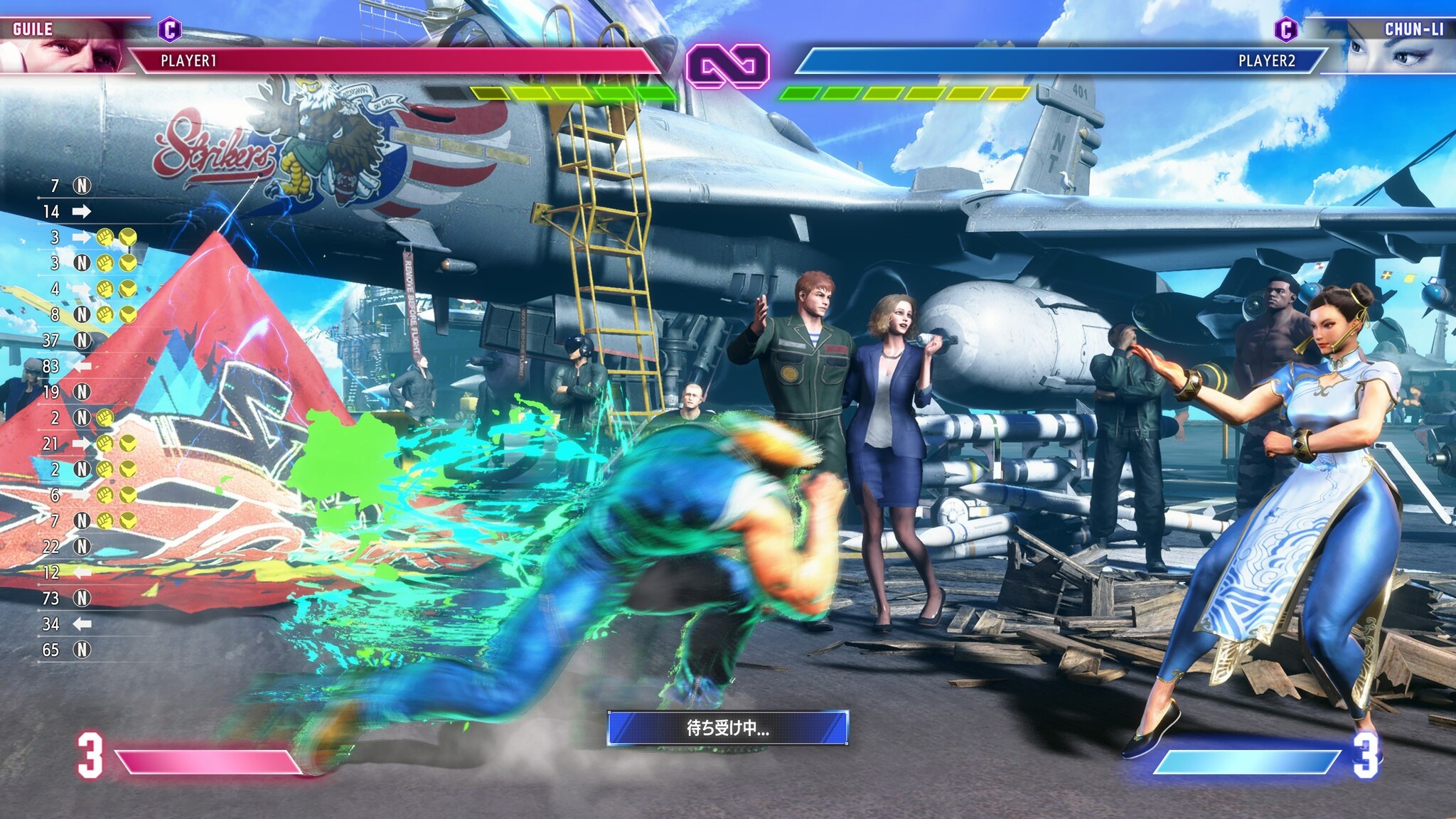 緑に光るドライブラッシュ