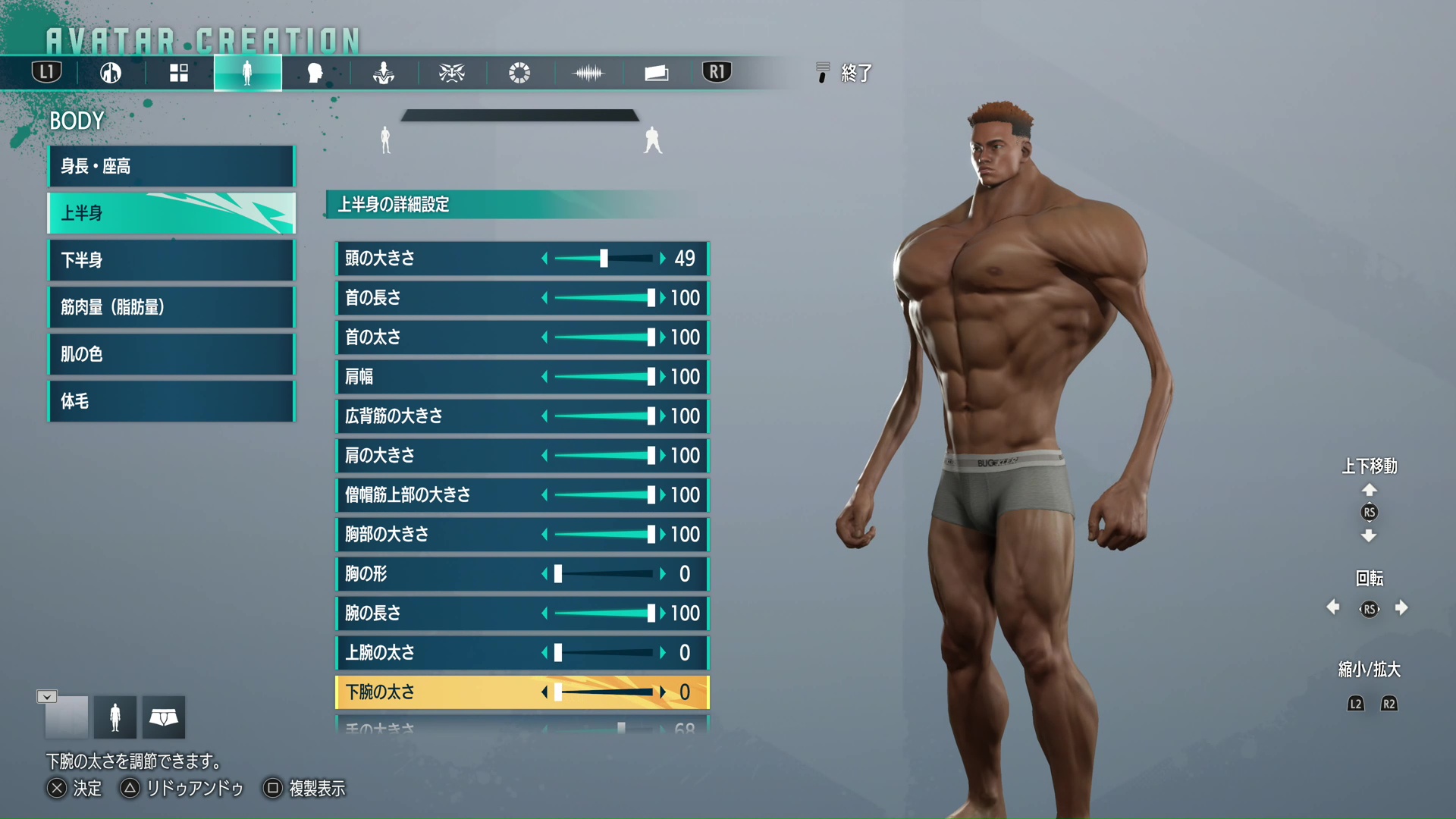 どんな見た目のアバターも思いのままに作れる