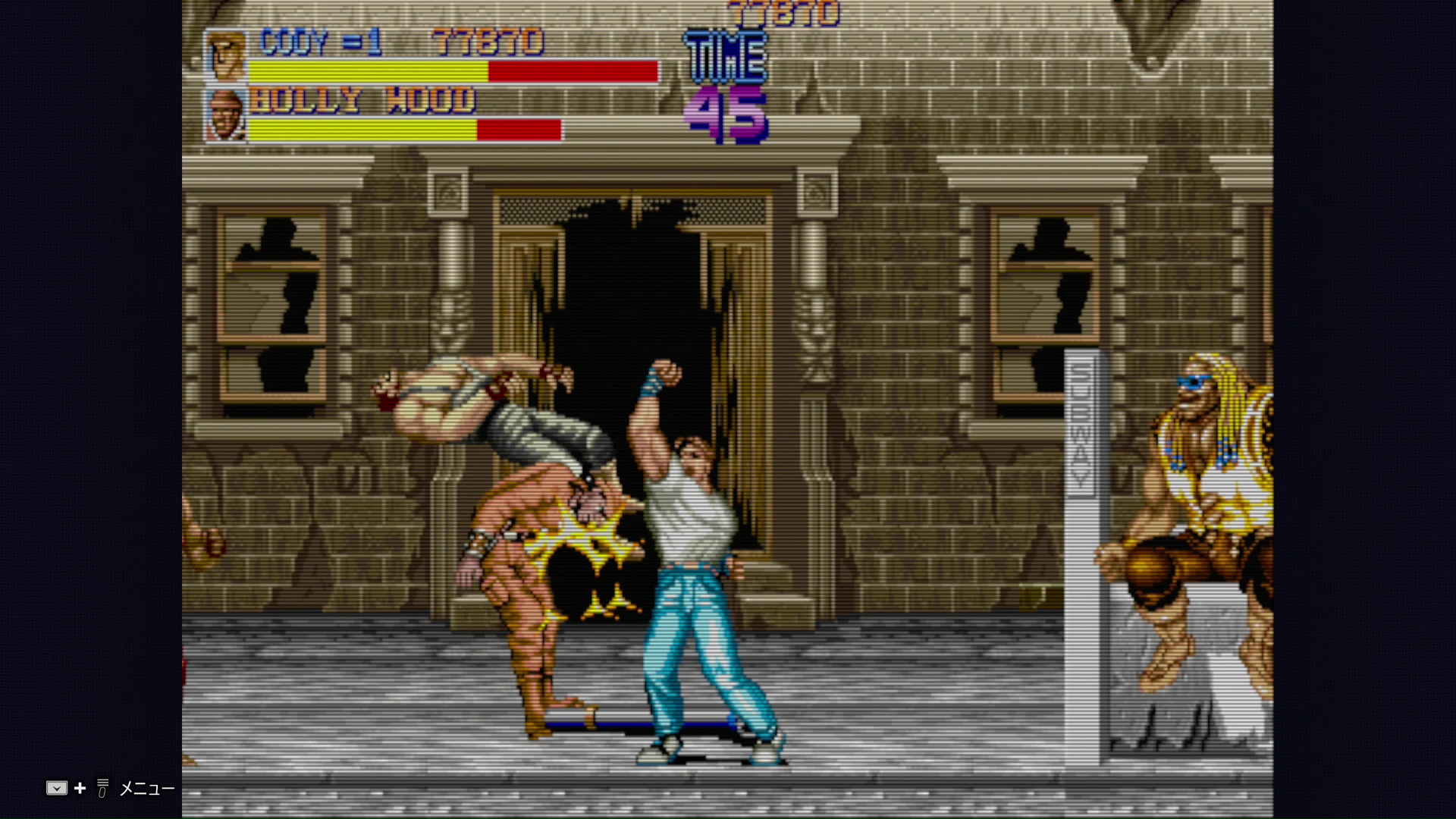 「ストリートファイター」と世界観を共有している「ファイナルファイト」