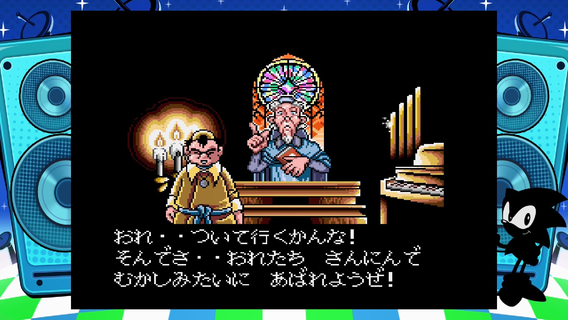 教会にいくことで、幼馴染のビルボも仲間入り。これでようやく3人だ！
