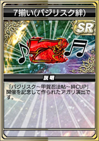 赤髪　　バジリスク絆２、まどかマギカf　送料無料 赤髪 バジリスク絆2、まどかマギカf 送料無料 赤髪 バジリスク