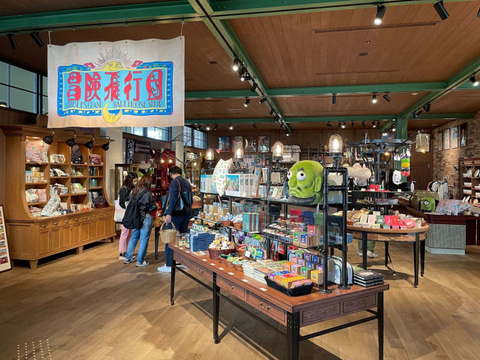 新品ジブリパーク限定ジブリの大倉庫冒険探偵団崖の上のポニョ