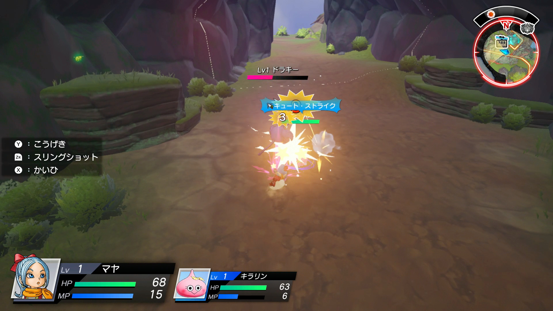 道中ドラキーとの戦闘が始まるが、途中でキラリンが仲間に加わり戦ってくれるので、余裕のある今のうちに操作感覚を覚えておこう。この戦いが終わると、黄色い謎の生き物の正体が精霊のトンブーということがわかる。ちなみに、ピンクのネコのような生き物は精霊のミューシャだ。