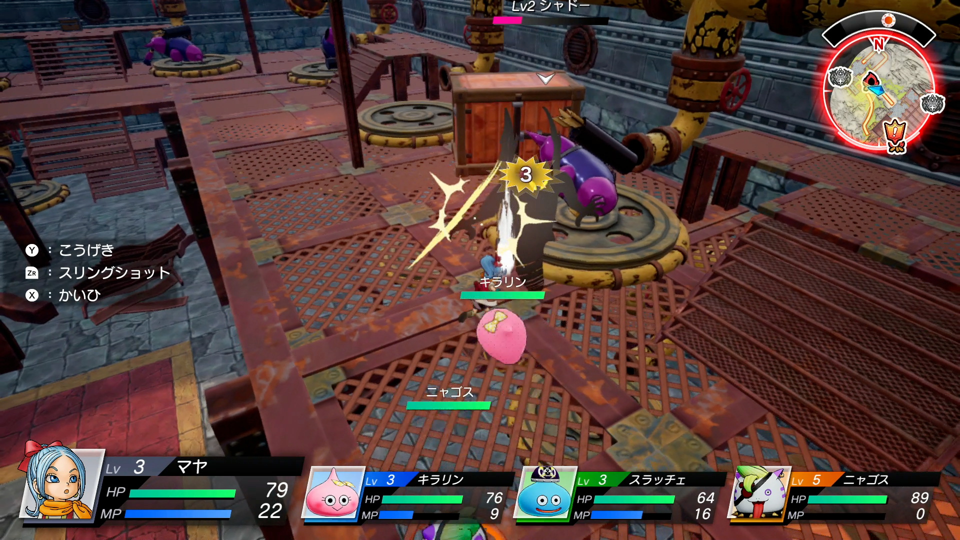 通常の戦闘は、仲間のモンスターに任せっきりにしても負けることはないはず。HPが危なくなったモンスターには、ホイミ弾で回復させてあげるなどケアを忘れなければ、自らが戦わなくても大丈夫だ。もちろん、アクションが得意という人なら積極的に攻撃を仕掛けよう。