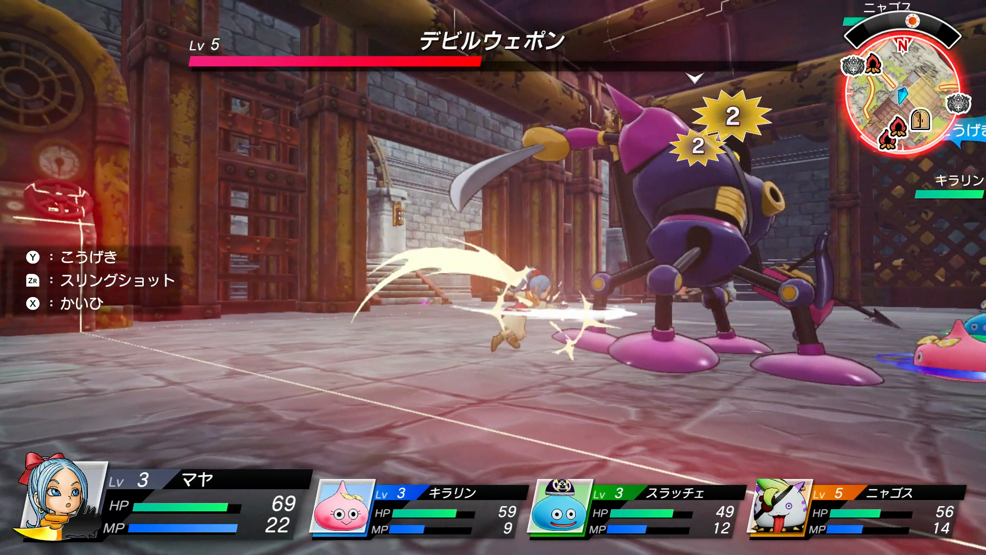 デビルウェポンの攻撃範囲は広いので、Xボタンの回避でレーザー光線や剣の切りつけなどをかわしながら、背後に回り込みアタックするとよい。アクションに自信がなければ、離れた場所からスリングショットをメインとしたサポート攻撃を仕掛けよう。いずれにしても、ここまで戦ってきたパーティであれば、問題なく倒せるので大丈夫だ。