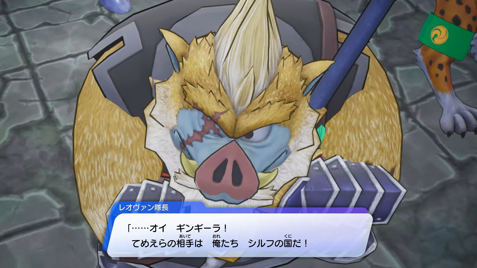 デビルウェポンを倒すと、シルフの国の将・レオヴァンと、ギンギーラ空賊団の大親分・ギンギーラたちと遭遇する。