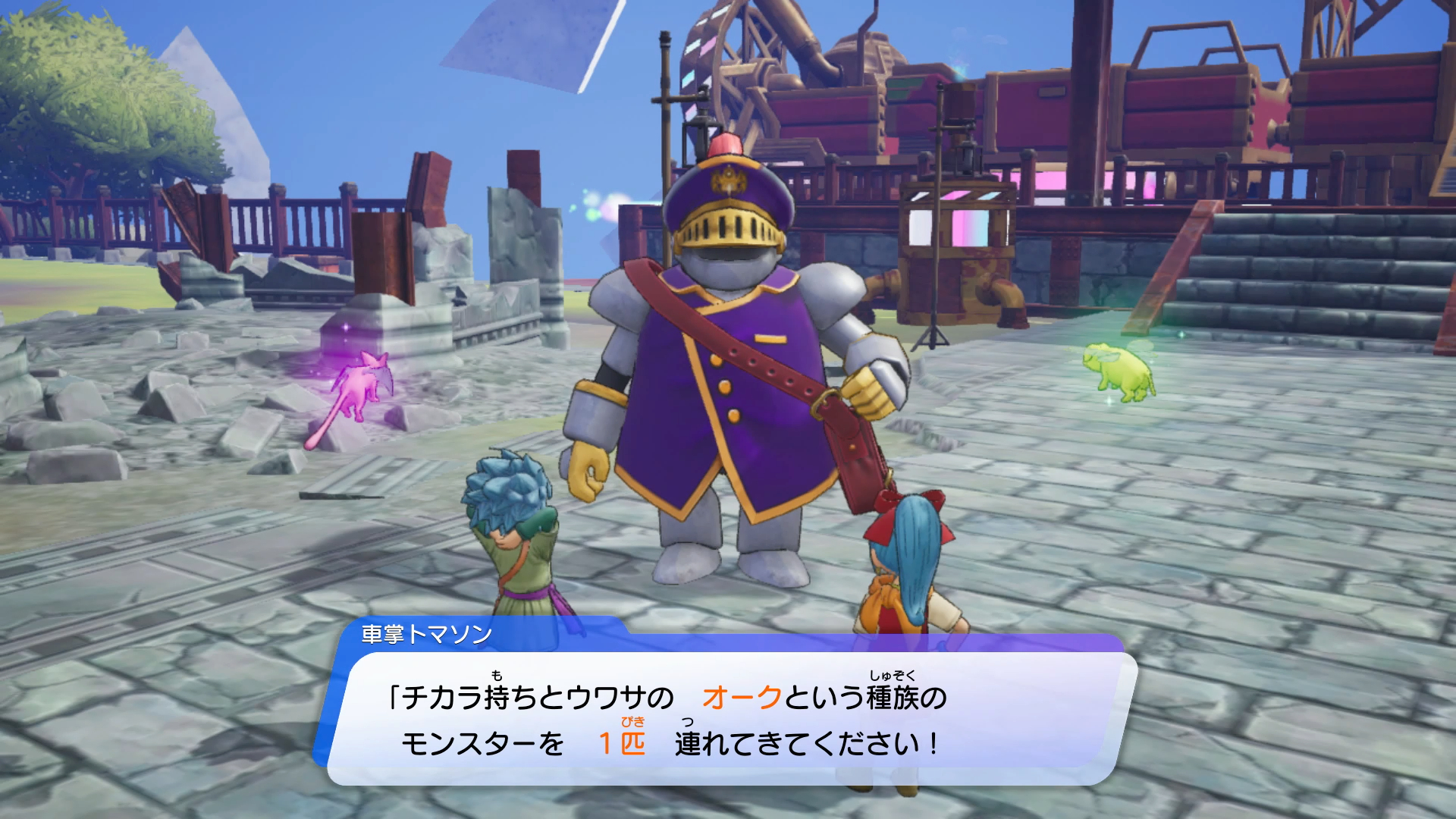 車掌トマソンから、施設を自由に使う代わりに3つのクエストを託される。まずは、それを達成すべくファスカル島へと向かう。