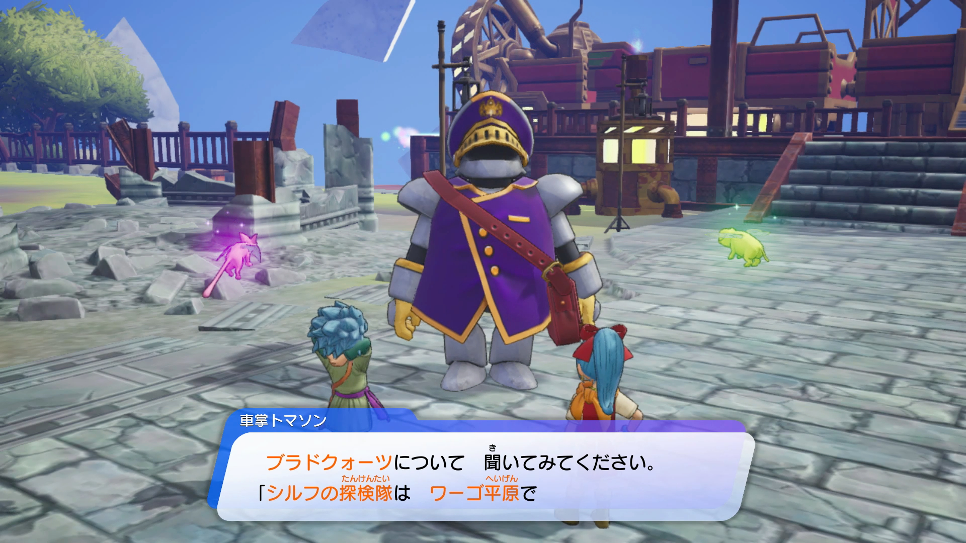 車掌トマソンから、施設を自由に使う代わりに3つのクエストを託される。まずは、それを達成すべくファスカル島へと向かう。