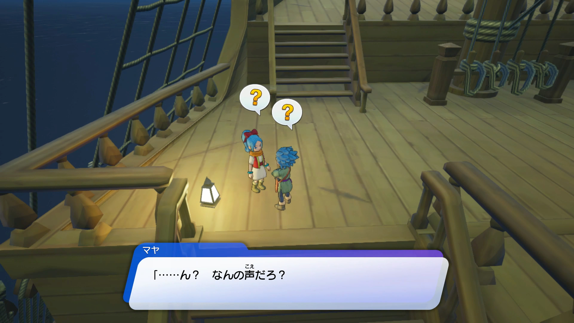 甲板に出てマヤと合流に成功。会話をかわしていると、マストに鳥かごがくくりつけられているのを発見する。スリングショットで狙い、何発か当てれば救出可能だ。無事に救出したら、小舟に乗っていよいよ旅立ち！