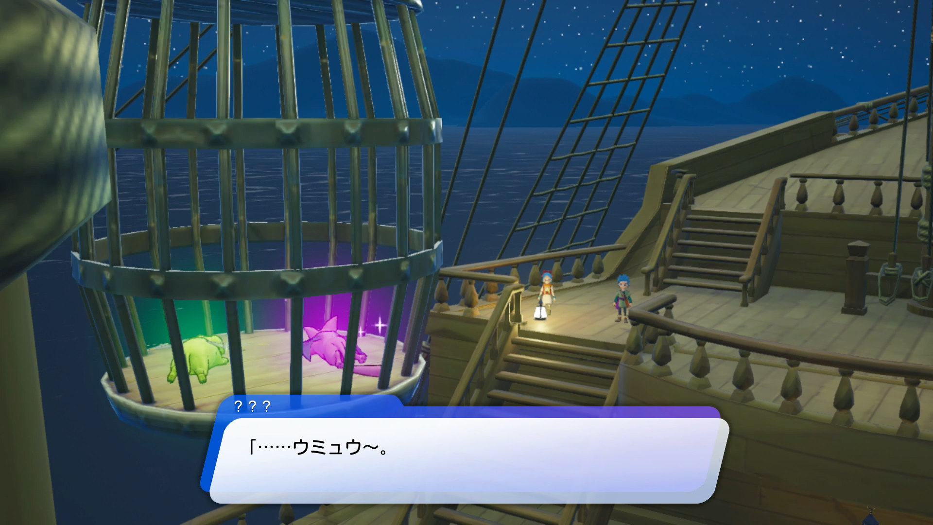 甲板に出てマヤと合流に成功。会話をかわしていると、マストに鳥かごがくくりつけられているのを発見する。スリングショットで狙い、何発か当てれば救出可能だ。無事に救出したら、小舟に乗っていよいよ旅立ち！