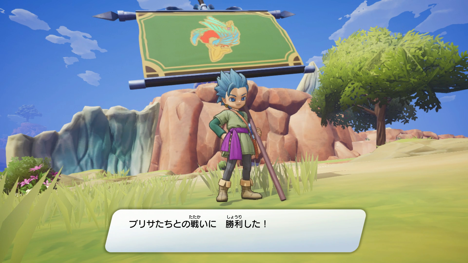 ブリサから対戦を申し込まれ、戦うことに。最初から相手の旗を引き抜きにいっても必ず邪魔が入るので、敵モンスターを少し倒してからでないと難しい。または、そのままライバルの戦力を全滅させてしまうのが早いかもしれない。