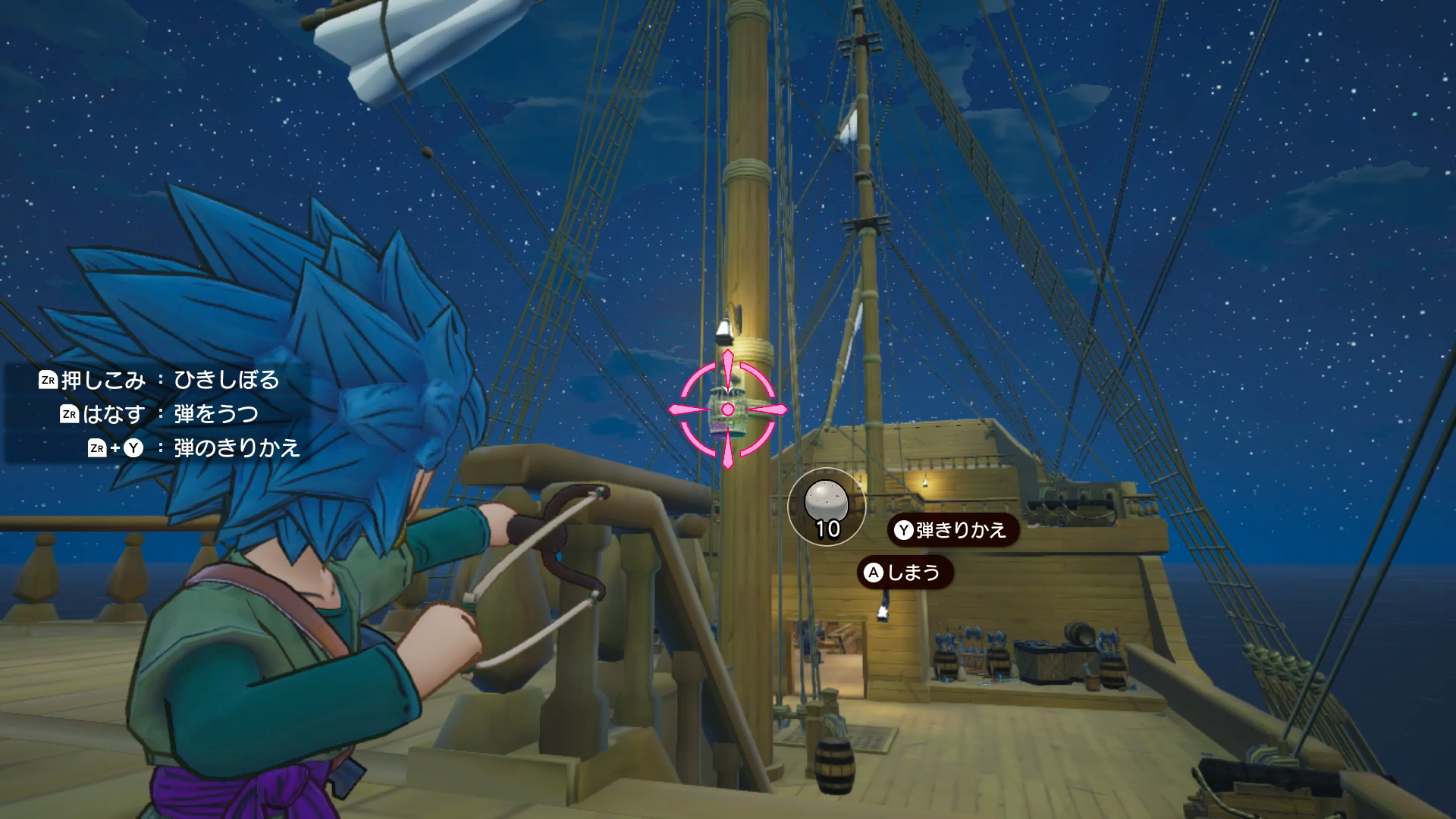 甲板に出てマヤと合流に成功。会話をかわしていると、マストに鳥かごがくくりつけられているのを発見する。スリングショットで狙い、何発か当てれば救出可能だ。無事に救出したら、小舟に乗っていよいよ旅立ち！