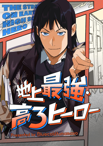 ゲーム世界で最強レベルアップ」など異世界転生の作品も！ ピッコマの