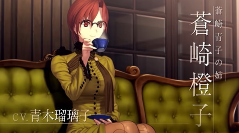 魔法使いの夜」、キャラクターたちの関係性も垣間見える新PVがお披露目