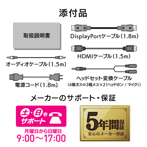 165Hz対応23.8型ゲーミングモニター「GigaCrysta」（広視野角モデル