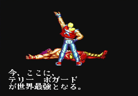 特集】【メガドライブミニ2タイトルレビュー】「餓狼伝説2 新たなる