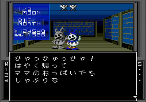 特集】【メガドライブミニ2タイトルレビュー】「真・女神転生」 - GAME