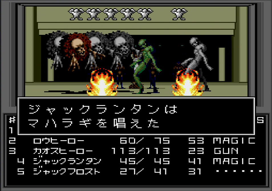 容量の都合上か他機種では敵は複数体表示されず上部のアイコンで人数を確認したが、メガCD版では敵が大量に表示されるようになった