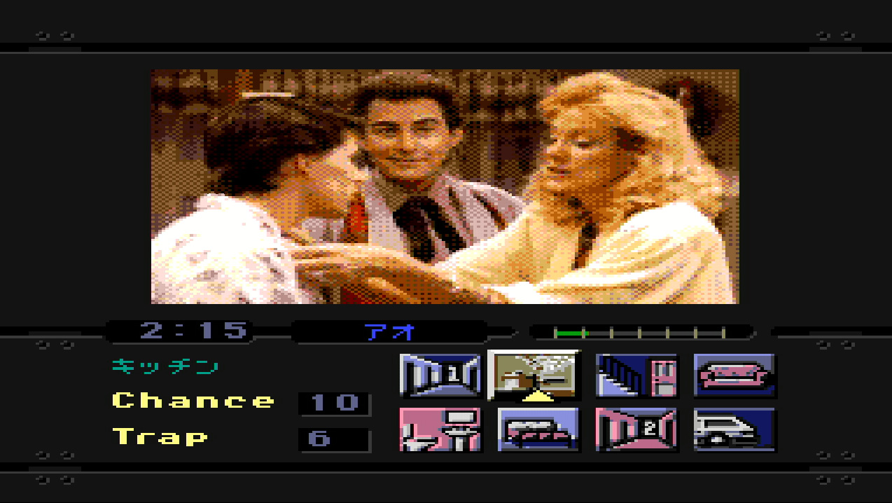 秘密を持つマーチン家。トラップのコードを変えられても対処できるように見張る必要がある