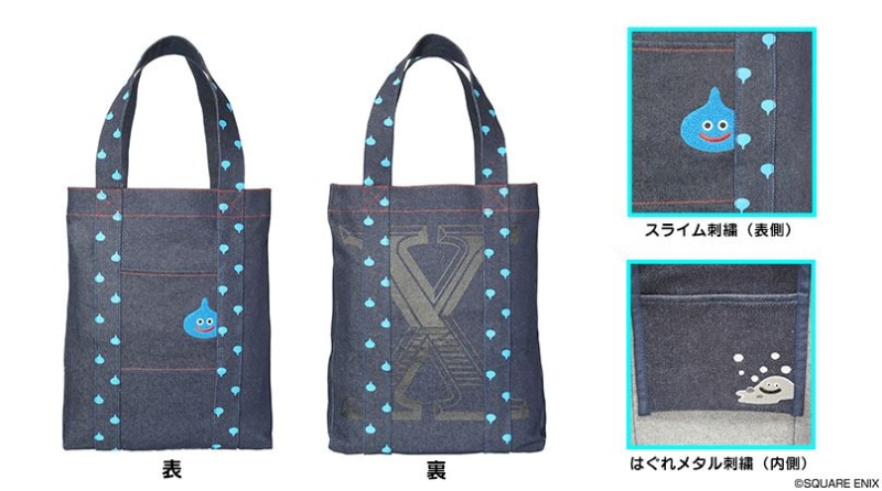 スライムデニムトートバッグ