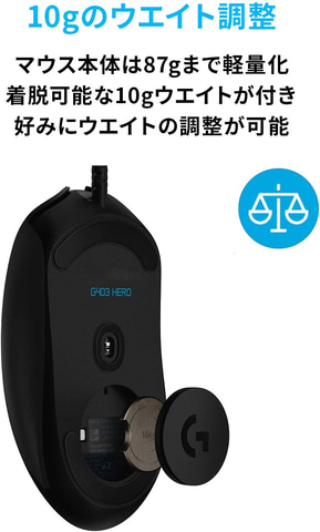 (未使用･未開封品)Logicool G ロジクール G ゲーミングマウス 有線 G403h HERO 25Kセンサー エルゴノミクス LIGHTSYNC RGB 6個プログラムボタ Amazon.co.jp: 【Amazon.co.jp限定】 Logicool G ゲーミング