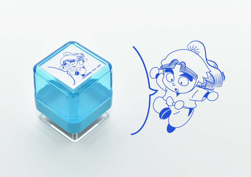 スタンプ・三反田数馬